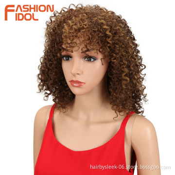 14 inch Short Synthetic Hair Afro Kinky Curly Wigs For African American Black Women Heat Resistant Fiber Mixed Brown Hair Wigs